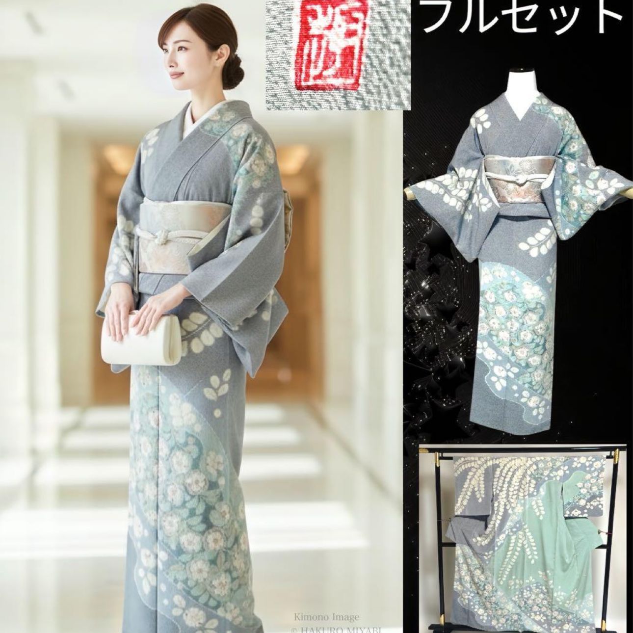 極上美品 作家物 辻ヶ花訪問着フルセット 青藤色 正絹 袋帯付 格上の 