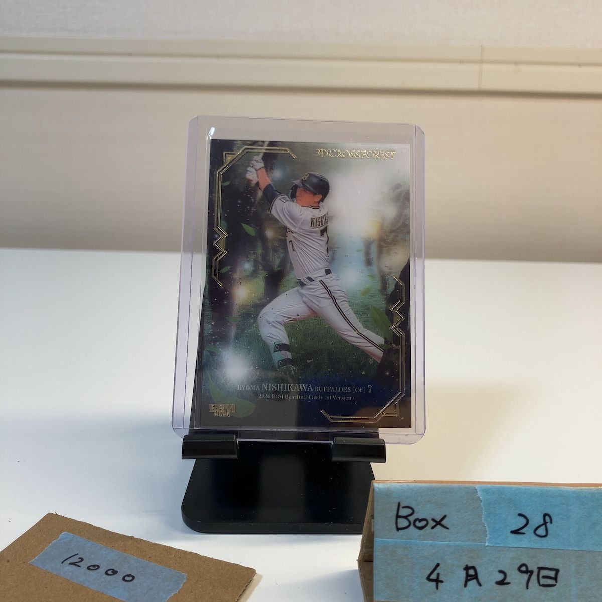 2026 BBM 1st Ver. ファースト 西川龍馬 04/25 オリックスバファローズ 