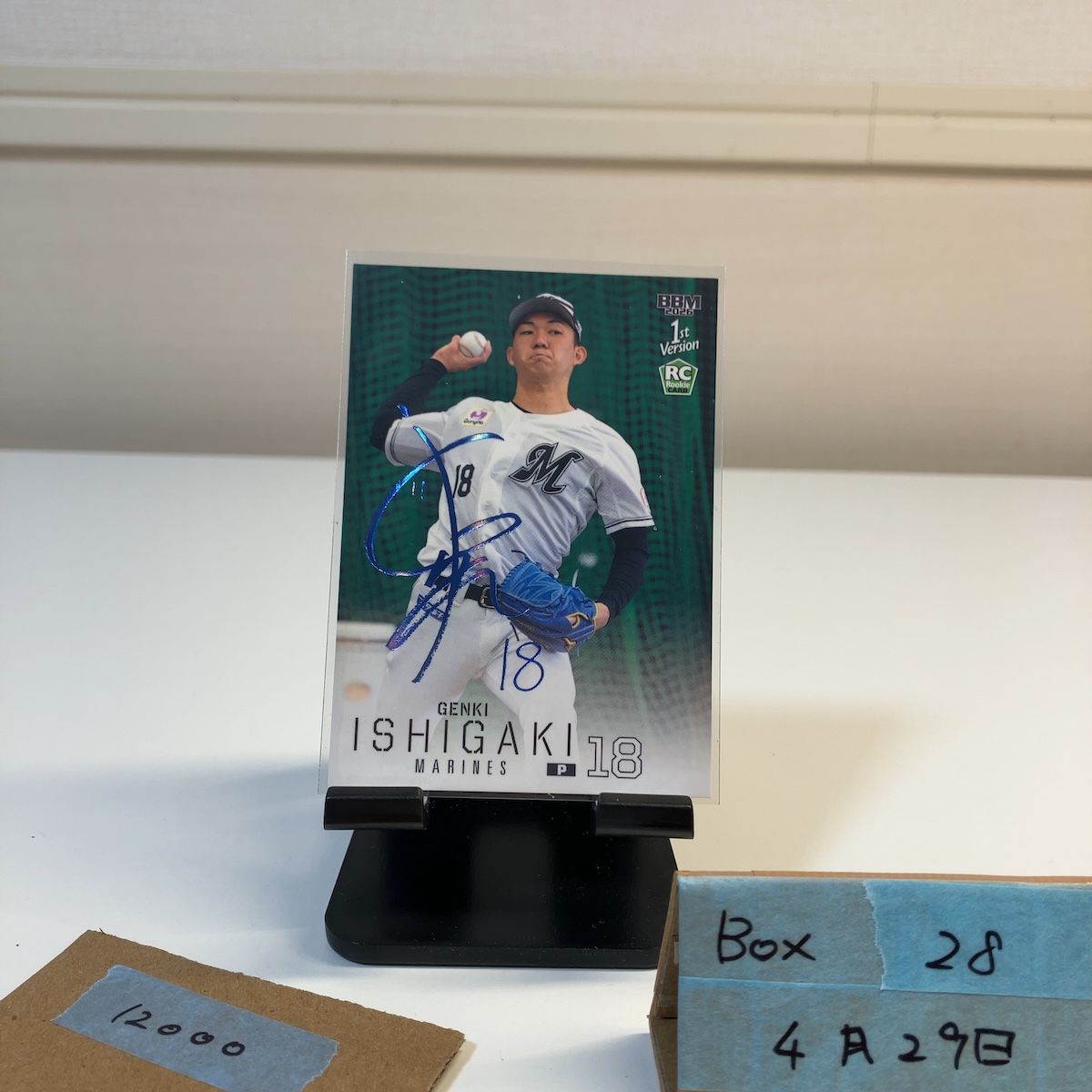 おもちゃ 初代 たまごっち（ホワイト） BANDAI1996