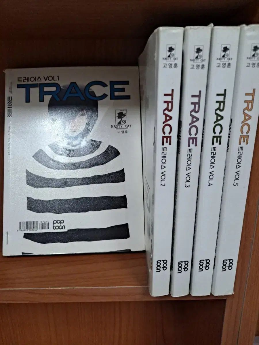漫画 トレーシング TRACE 漫画 1 - 5 巻 セット
