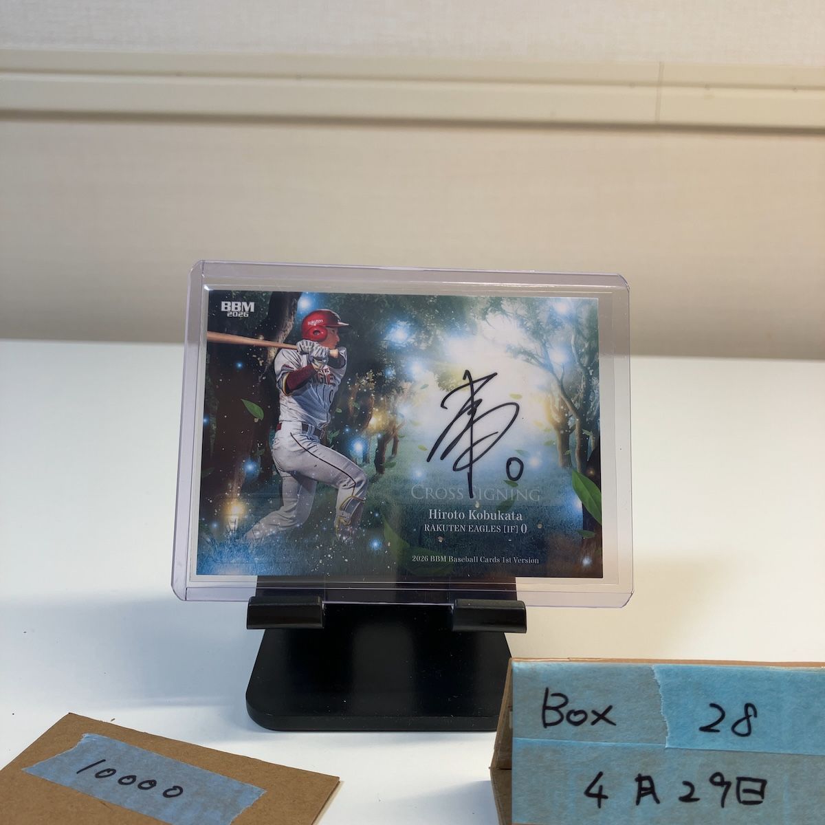 2026 BBM 1st Ver. ファースト 小深田大翔 04/20 直筆サインカード