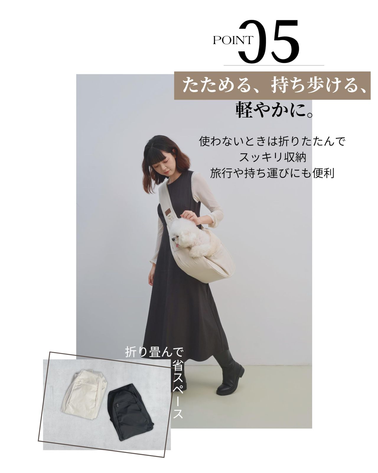 【肩ラク設計】 ROTTA Pet (ロッタペット) ペットスリング 撥水 ワイドショルダー 収納たくさん 抱っこ紐 底板付き 8キロ キャリーバッグ 犬入れるバッグ 軽量 斜めがけ スリングキャリー コンパクト 省スペース 洗える ポケット多数 飛び出し防止