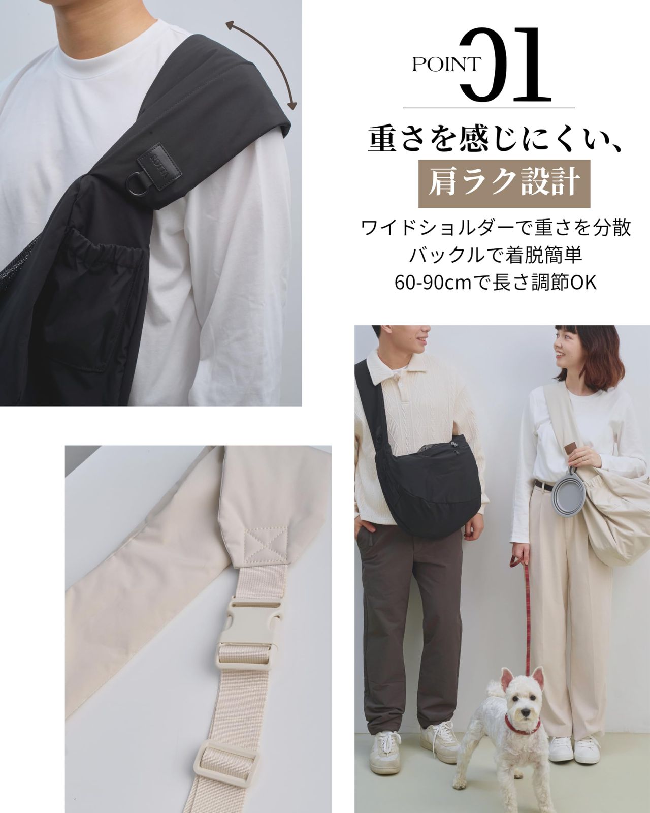 【肩ラク設計】 ROTTA Pet (ロッタペット) ペットスリング 撥水 ワイドショルダー 収納たくさん 抱っこ紐 底板付き 8キロ キャリーバッグ 犬入れるバッグ 軽量 斜めがけ スリングキャリー コンパクト 省スペース 洗える ポケット多数 飛び出し防止