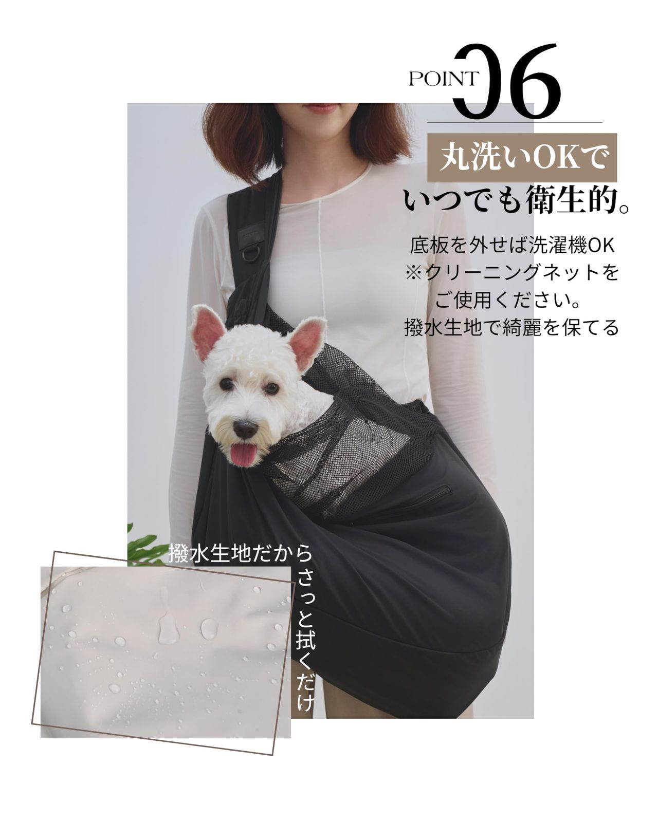 【肩ラク設計】 ROTTA Pet (ロッタペット) ペットスリング 撥水 ワイドショルダー 収納たくさん 抱っこ紐 底板付き 8キロ キャリーバッグ 犬入れるバッグ 軽量 斜めがけ スリングキャリー コンパクト 省スペース 洗える ポケット多数 飛び出し防止