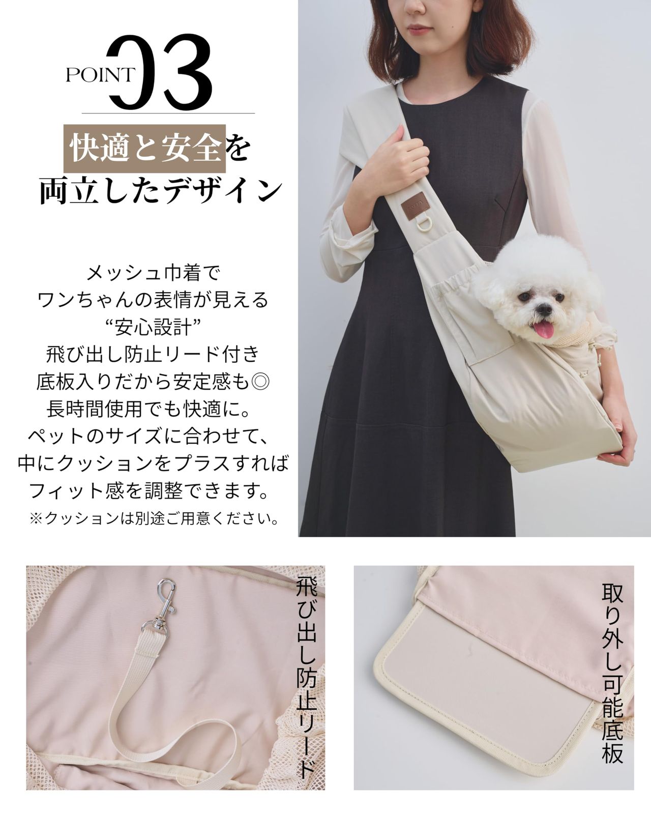 【肩ラク設計】 ROTTA Pet (ロッタペット) ペットスリング 撥水 ワイドショルダー 収納たくさん 抱っこ紐 底板付き 8キロ キャリーバッグ 犬入れるバッグ 軽量 斜めがけ スリングキャリー コンパクト 省スペース 洗える ポケット多数 飛び出し防止