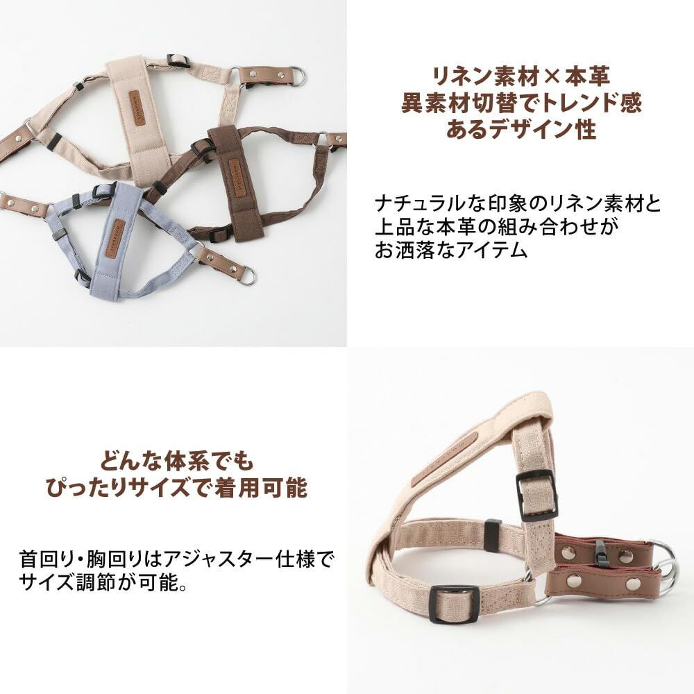 monch?ri モンシェリ [レザー×リネンハーネス] 犬 ハーネス 小型犬 (L/ベージュ) サイズ調節可能 ワンタッチ 着脱簡単 犬用 お散歩 お出かけ｜お散歩グッズ