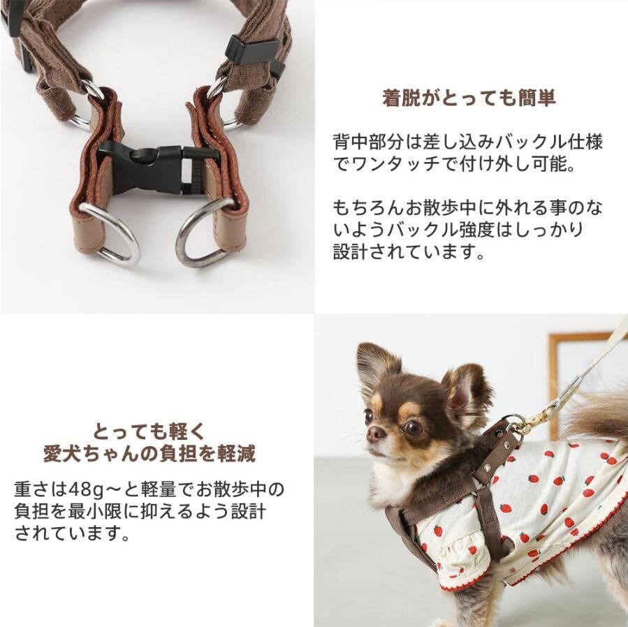 monch?ri モンシェリ [レザー×リネンハーネス] 犬 ハーネス 小型犬 (L/ベージュ) サイズ調節可能 ワンタッチ 着脱簡単 犬用 お散歩 お出かけ｜お散歩グッズ