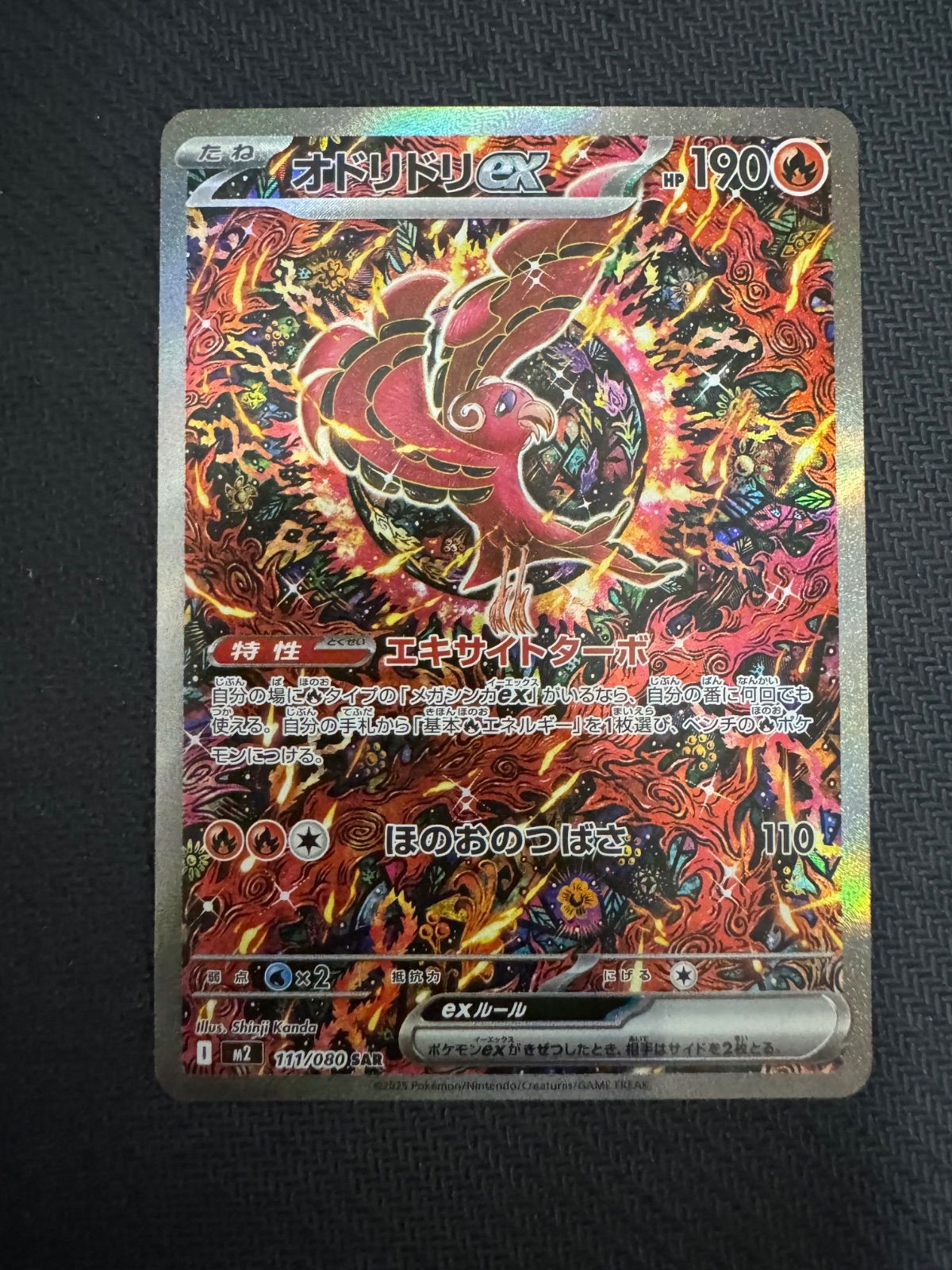 Soar出品　ポケモンカード メルカリ