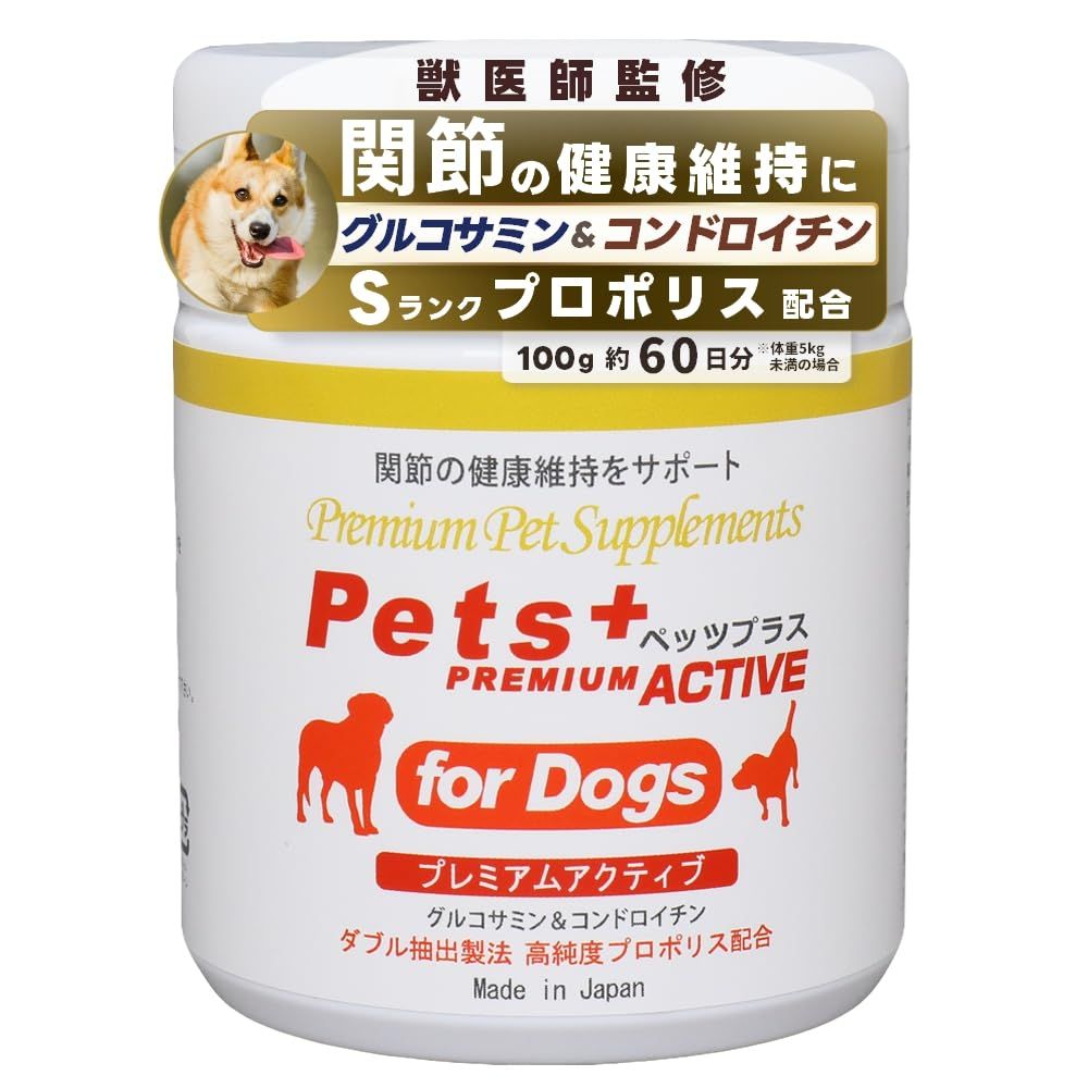 KITTAN菅 スネークマフラー 45πです