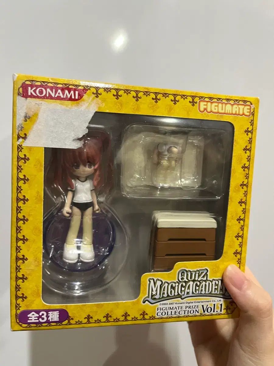 フィギュア クイズマジックアカデミー あんさんぶるスターズ！！(あん