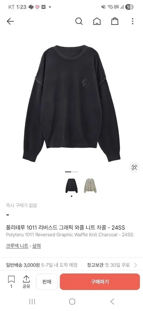 IWASAKI HYLUX NHT 150 FSDX 2500K 17本 NHT150LS - FECサンルクス