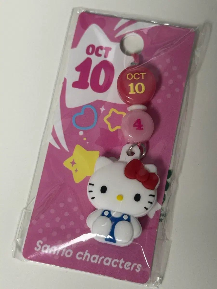 ハローキティ 366 ストラップ 誕生日 キーホルダー 10月 4日 - メルカリ