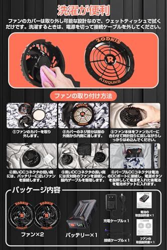 52V超暴風 ファンバッテリーセット 40500mAh大容量バッテリー 2025最強