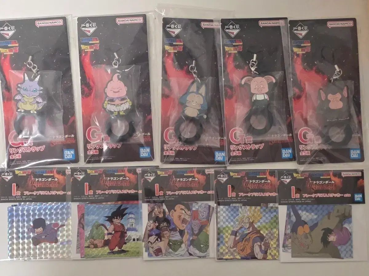 ドラゴンボール 一番くじ THE CHRONICLE OF GOKU 上位賞 下位賞 ラスト 