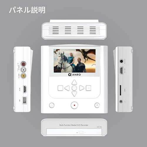 【VHSダビング】DVDレコーダー WiFiスマホ転送USB/SD対応モニター付 DVDレコーダー 録画機能付き｜VHS DVDsダビング｜テレビ映像をUSB/SD