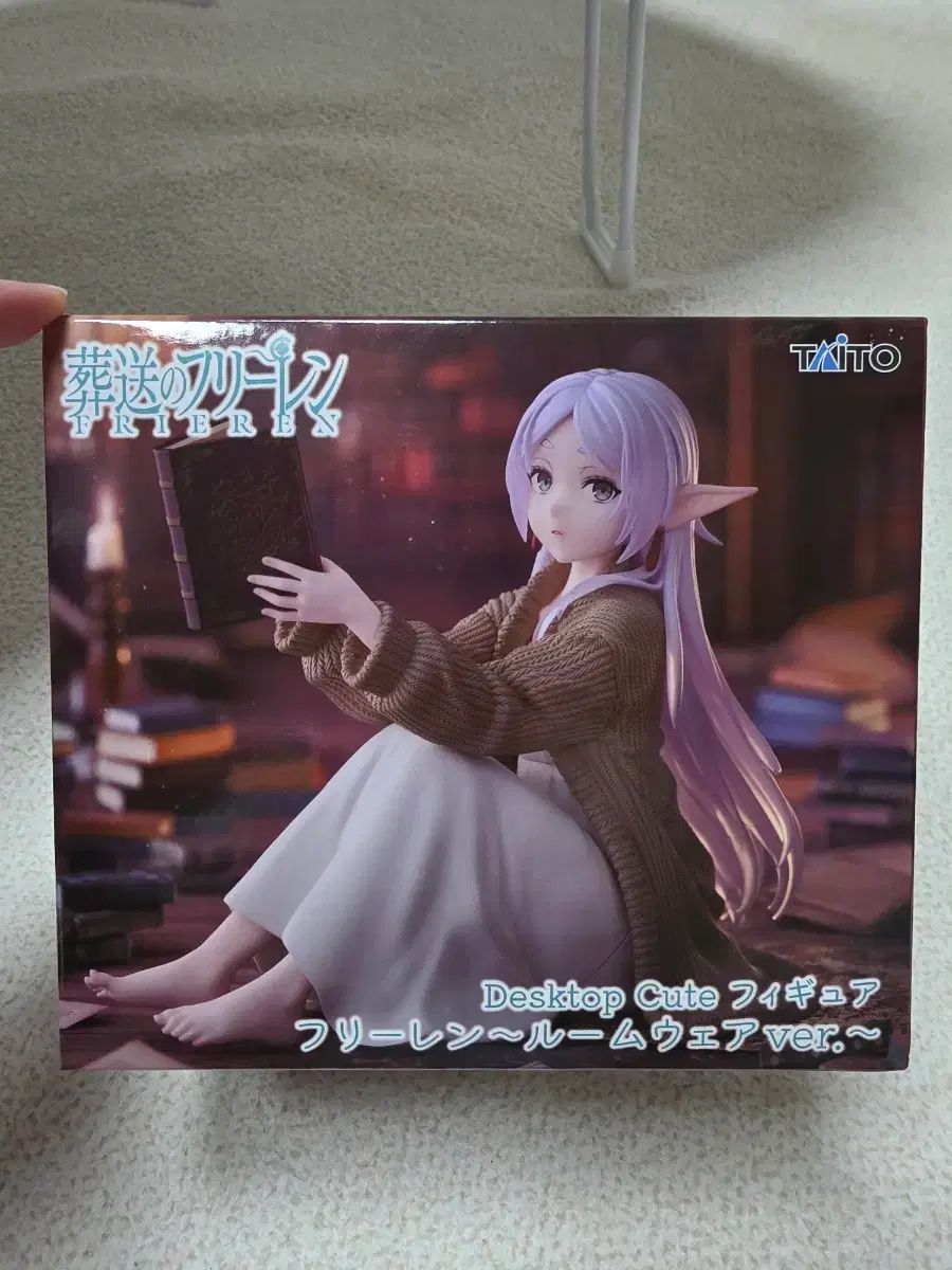 フィギュア 未開封 正規品 葬送のフリーレン ルームウェア フィギュア