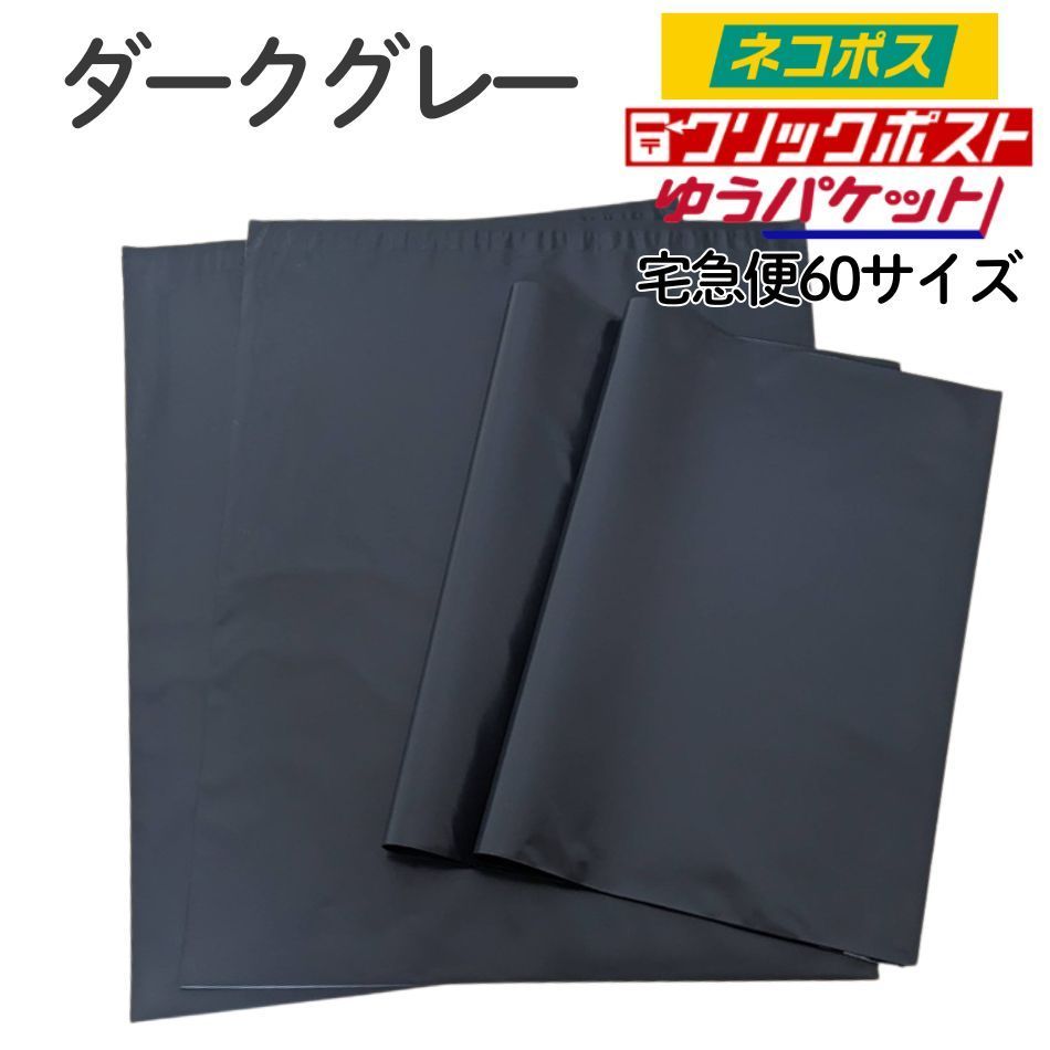 宅配ビニール袋 B4 70枚 配送ビニール袋 発送用 梱包 - メルカリ