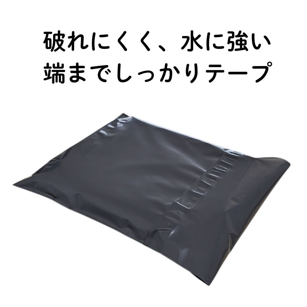 宅配ビニール袋 B4 70枚 配送ビニール袋 発送用 梱包 - メルカリ