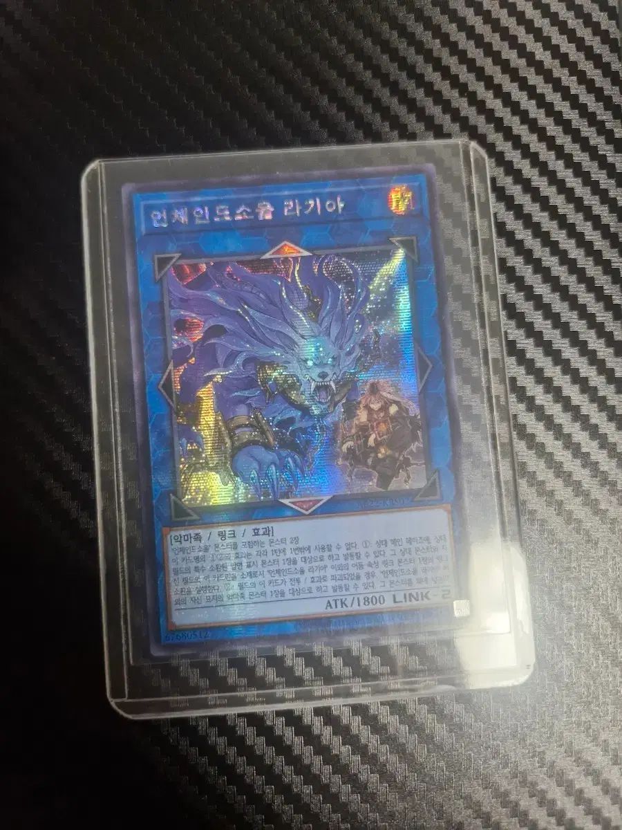 アンチェーンドソウル ラキア大会版 シークレット レア