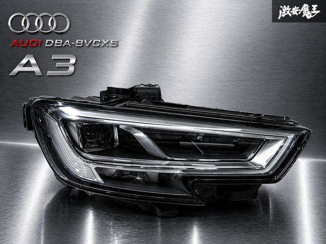 Audi アウディ 純正 DBA-8VCXS A3 右ハンドル LED ヘッドライト ヘッドランプ 右 右側 8V0 941 034 D / 90104565 即納 棚