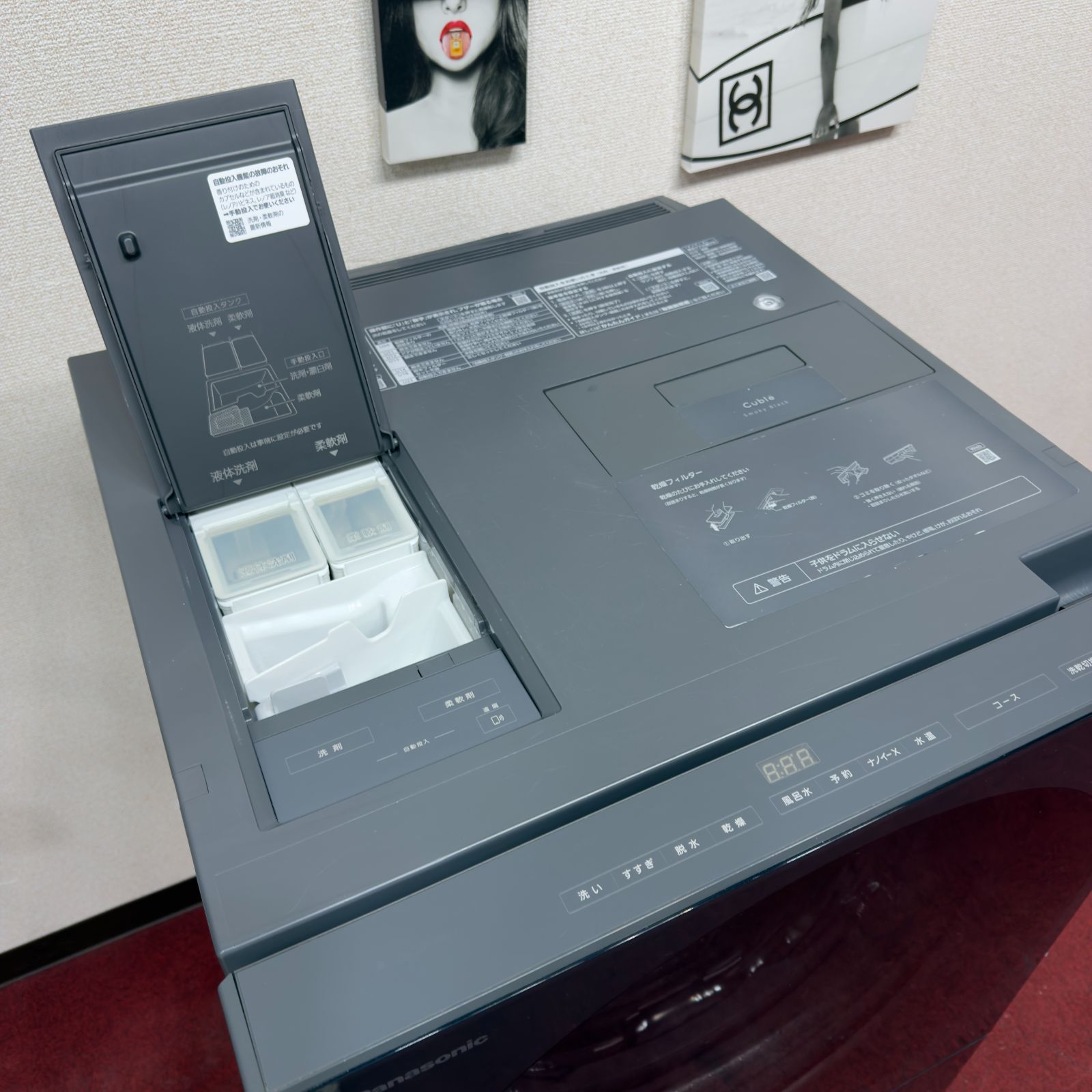 東京23区送料無料 超美品パナソニックキューブル2022年製 ドラム型洗濯 