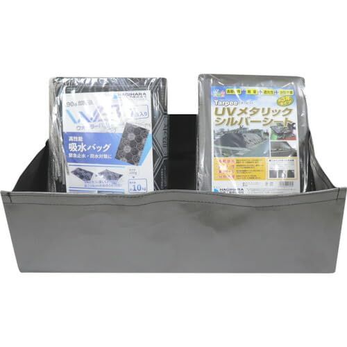 新品 ウォーターバスタープラス 7枚セット