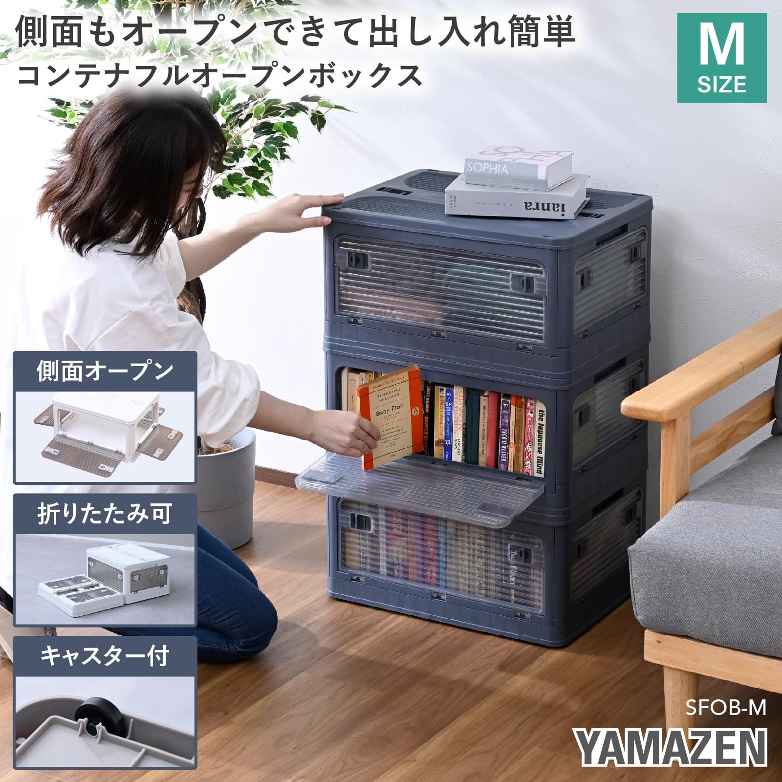 【3台セット】山善 押入れ収納ラック キャスター付 OSR-7538W 山善 キャスター 収納ボックス 3台セット 山善 押入れ収納ラック