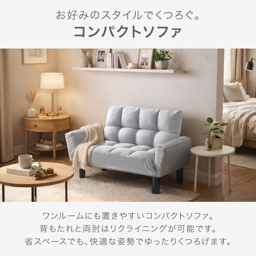 2人がけ ファブリックローソファ 楽天市場】[6%OFFクーポン／20時から] [即日出荷] ソファー ソファー