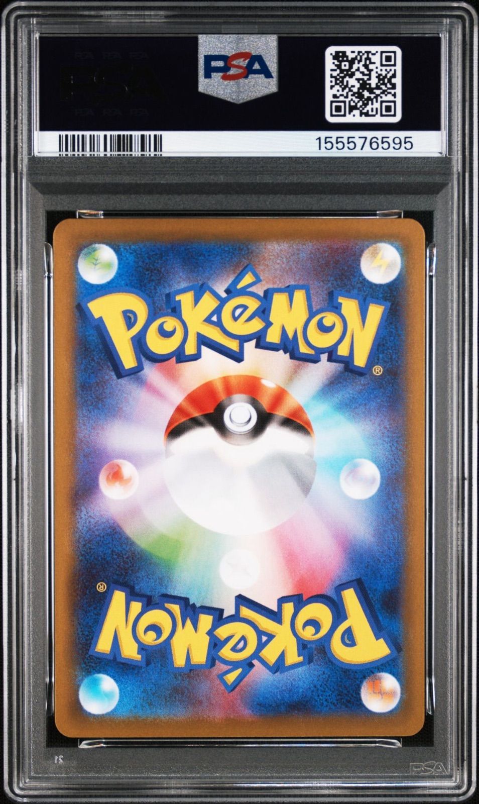 PSA10】メイのはげまし SAR [M3 115/080] 連番-セール・価格比較