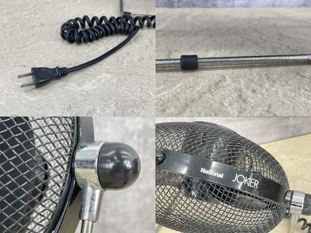 20センチ卓上扇 【中古】動作保証 NATIONAL ナショナル JOKER F-R202A