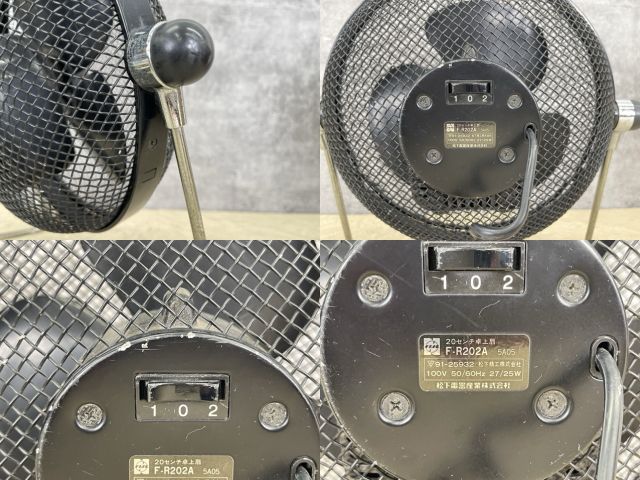 20センチ卓上扇 【中古】動作保証 NATIONAL ナショナル JOKER F-R202A