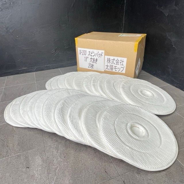 スピンパッド 18インチ 穴あき 20枚セット 【未使用品】太陽モップ M-200 ポリッシャー用パッド フロアパッド 清掃 / 516673 在 ★ 4