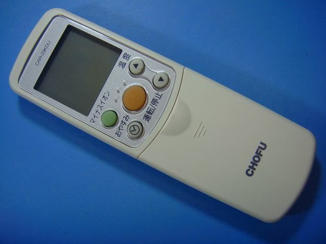 CAR-29KDLI CHOFU 長府 エアコン リモコン 送料無料 スピード発送 即決