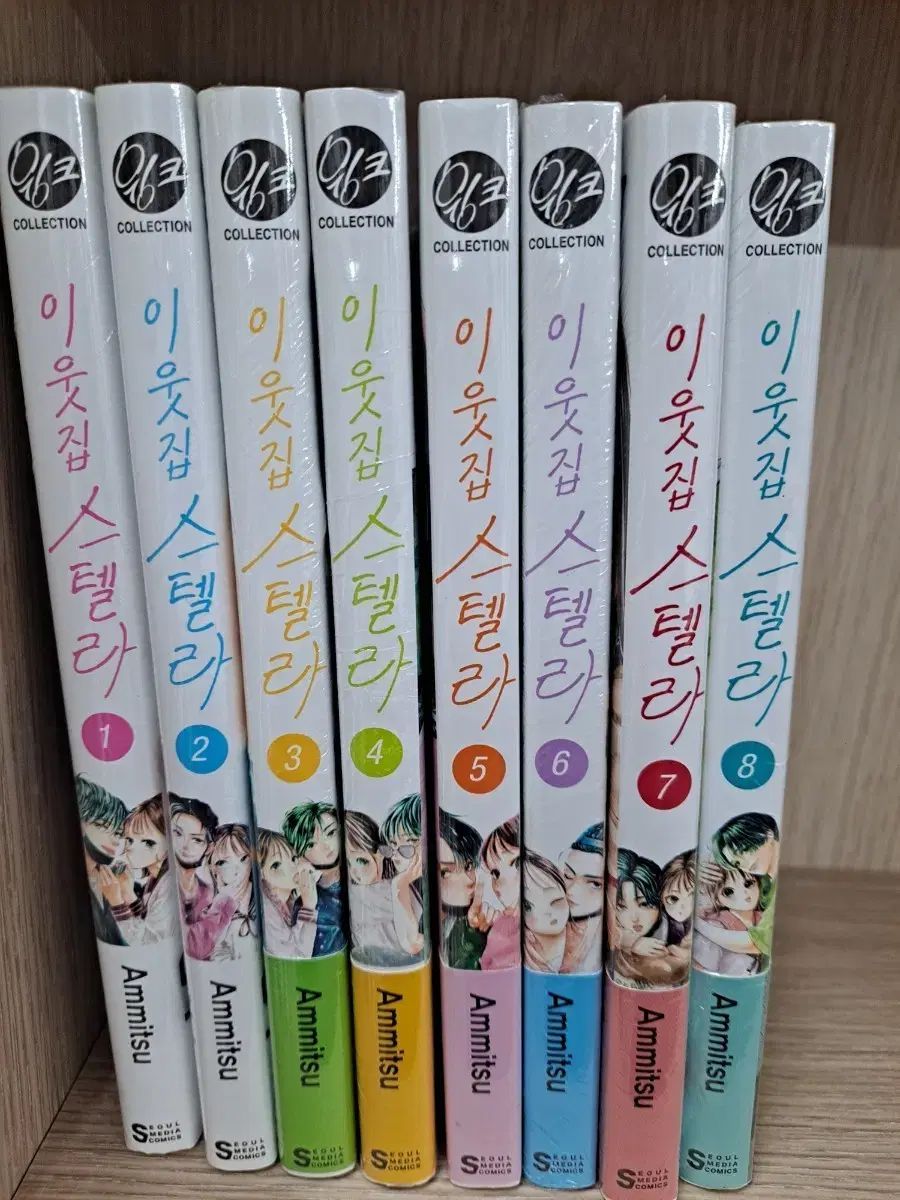 小さなアルバム 谷間の博物誌 横田稔 草原社 1985年 #142 小さな