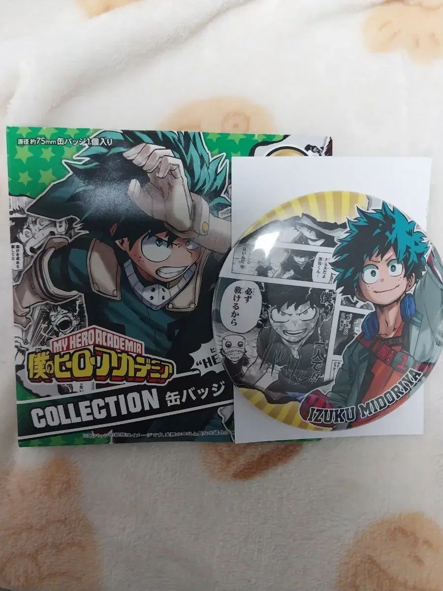 僕のヒーローアカデミア ヒロアカ 緑谷出久 缶バッジ-まとめ買い