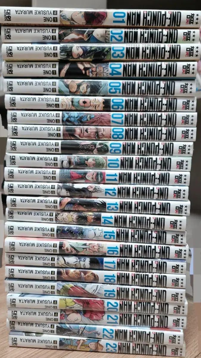 ワンパンマン 漫画 1 23 巻 全巻 セット (未開封) ワンパンマン ONE