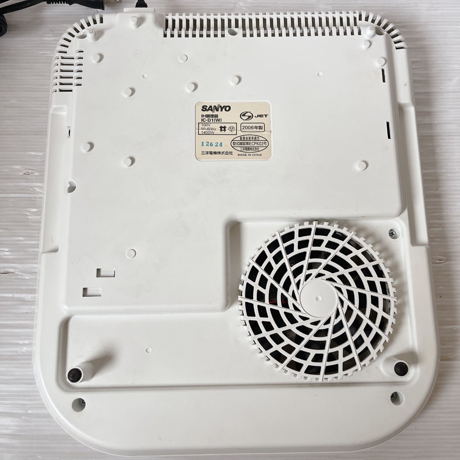 SANYO IC-D1 IH調理器 #0423-12 三洋電機 IHクッキングヒーター 卓上