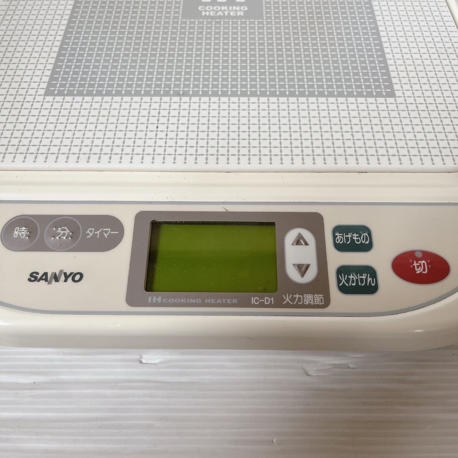 SANYO IC-D1 IH調理器 #0423-12 三洋電機 IHクッキングヒーター 卓上