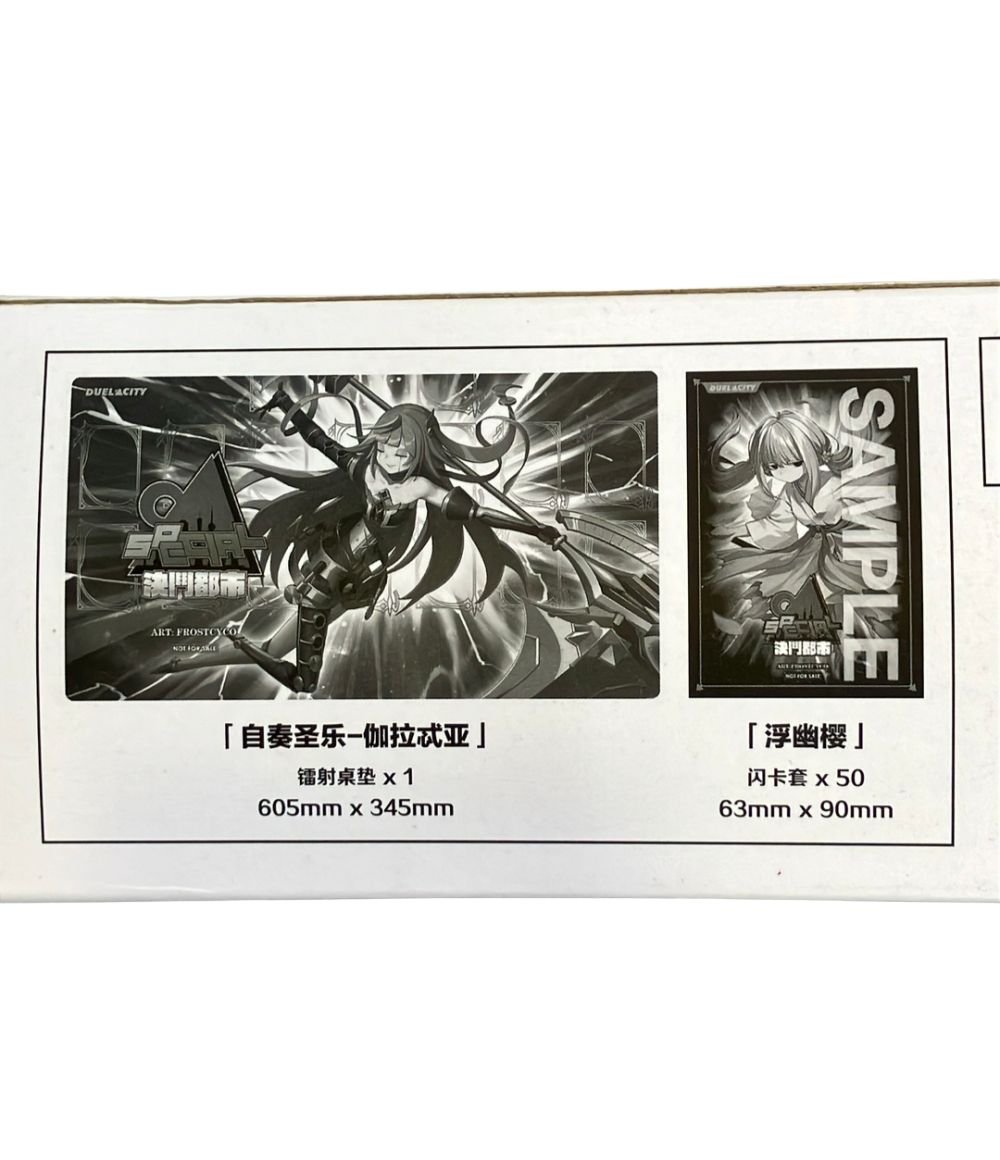 第9回CNC遊戯王全国大会 会場記念 オルフェゴールガラテア(決闘都市