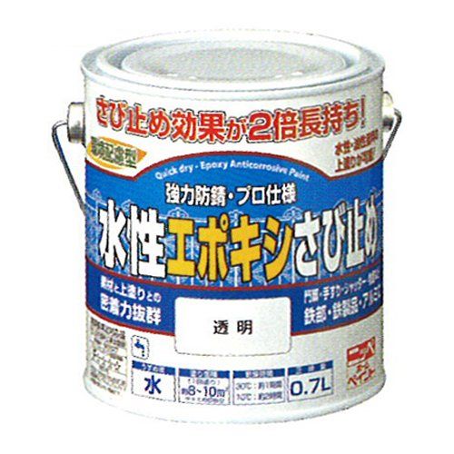 新品　Main