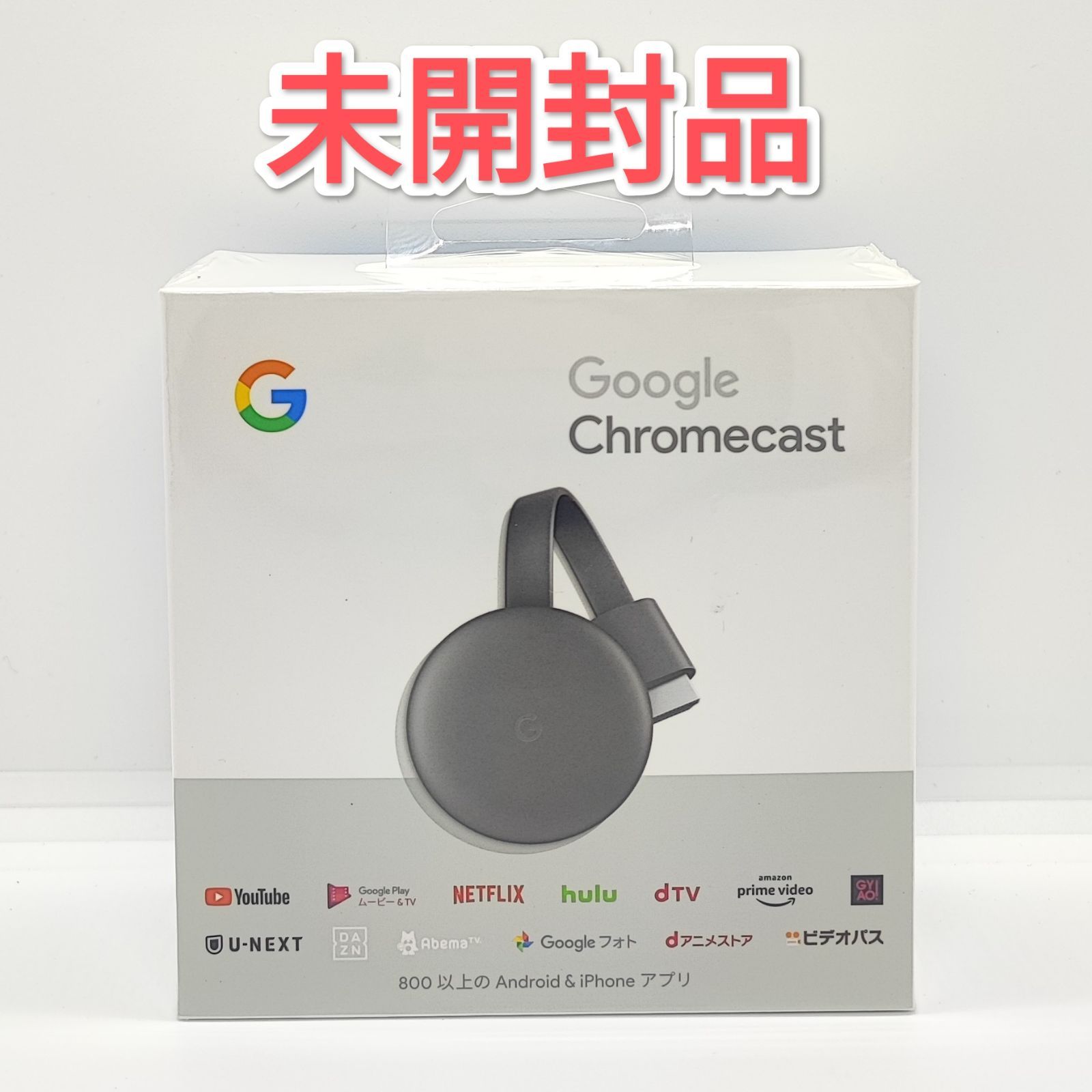 26042310 Google Chromecast 第3世代 NC2-6A5 GA00439-JP クローム