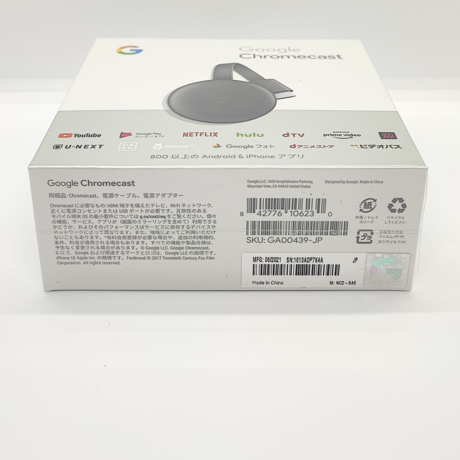 26042310 Google Chromecast 第3世代 NC2-6A5 GA00439-JP クローム