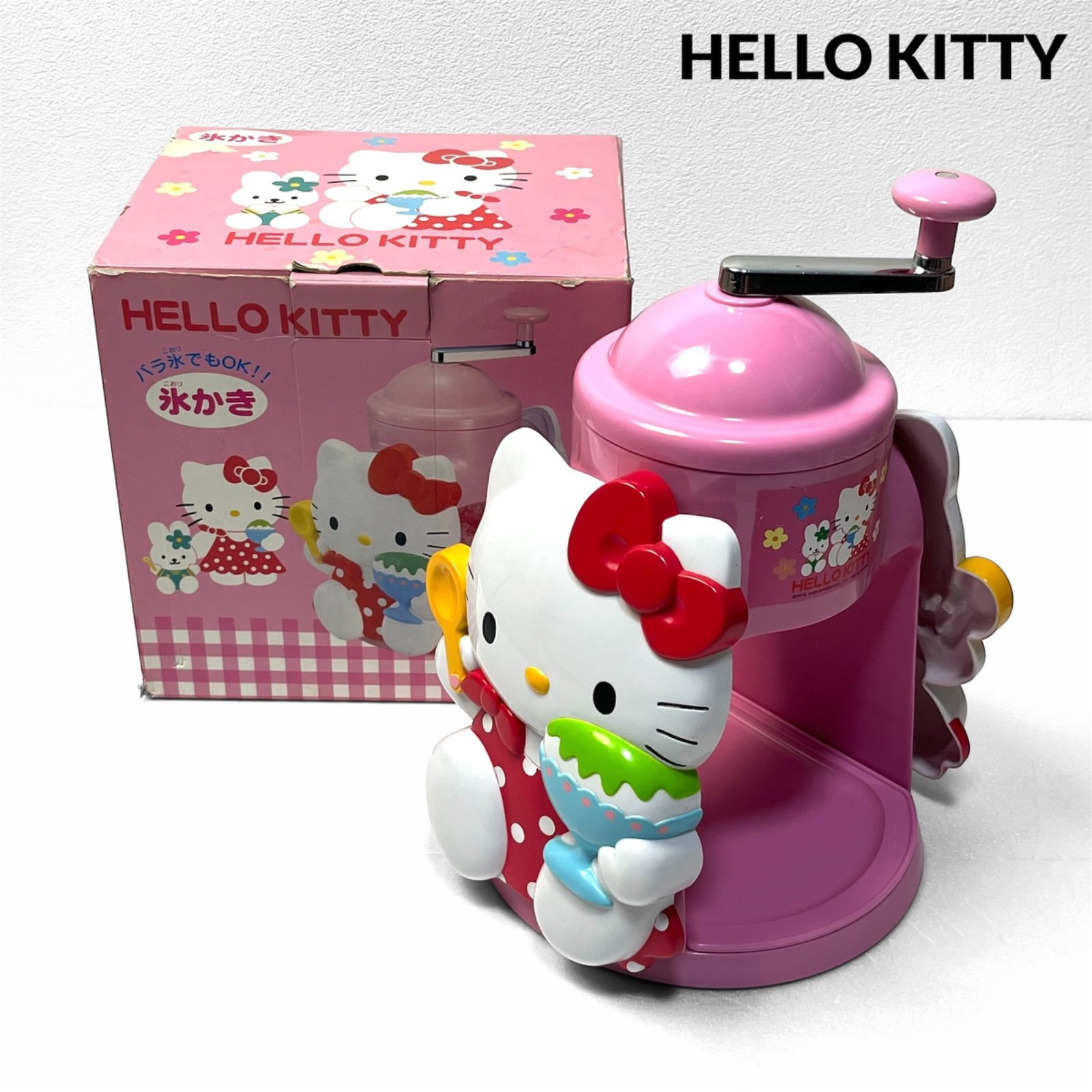 ◼︎美品◼︎【Sanrio】 サンリオハローキティ HELLO KITTY 氷かき