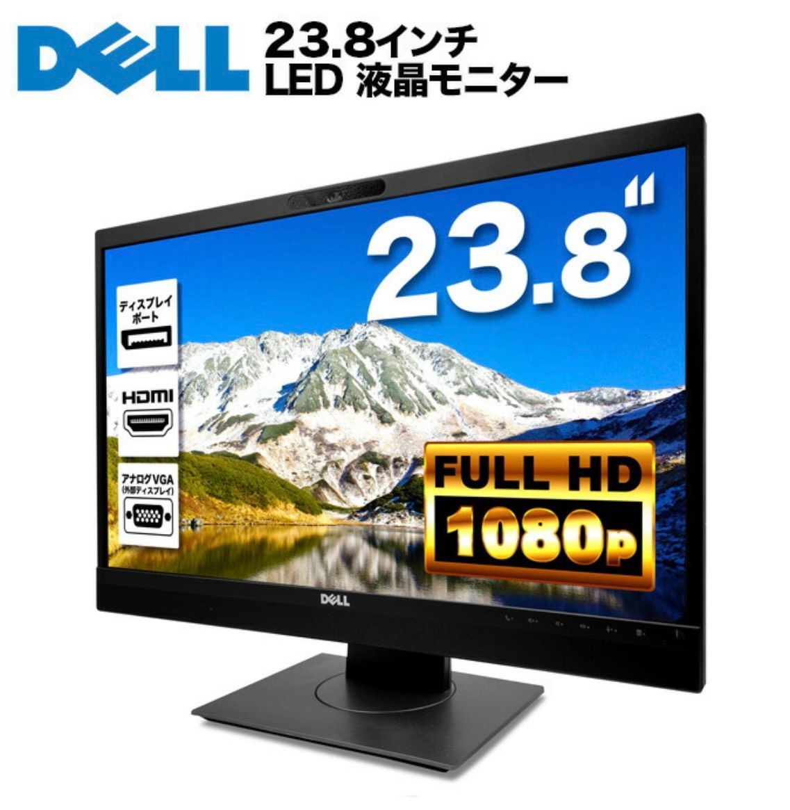 DELL P2418HZm 23.8型 FHD IPS 中古モニター - メルカリ