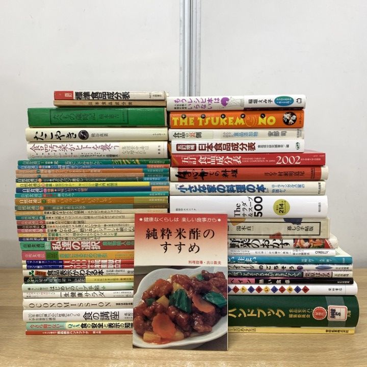 料理本まとめ売り　 ☆料理本 まとめ売り☆の通販 by Mi's shop｜ラクマ