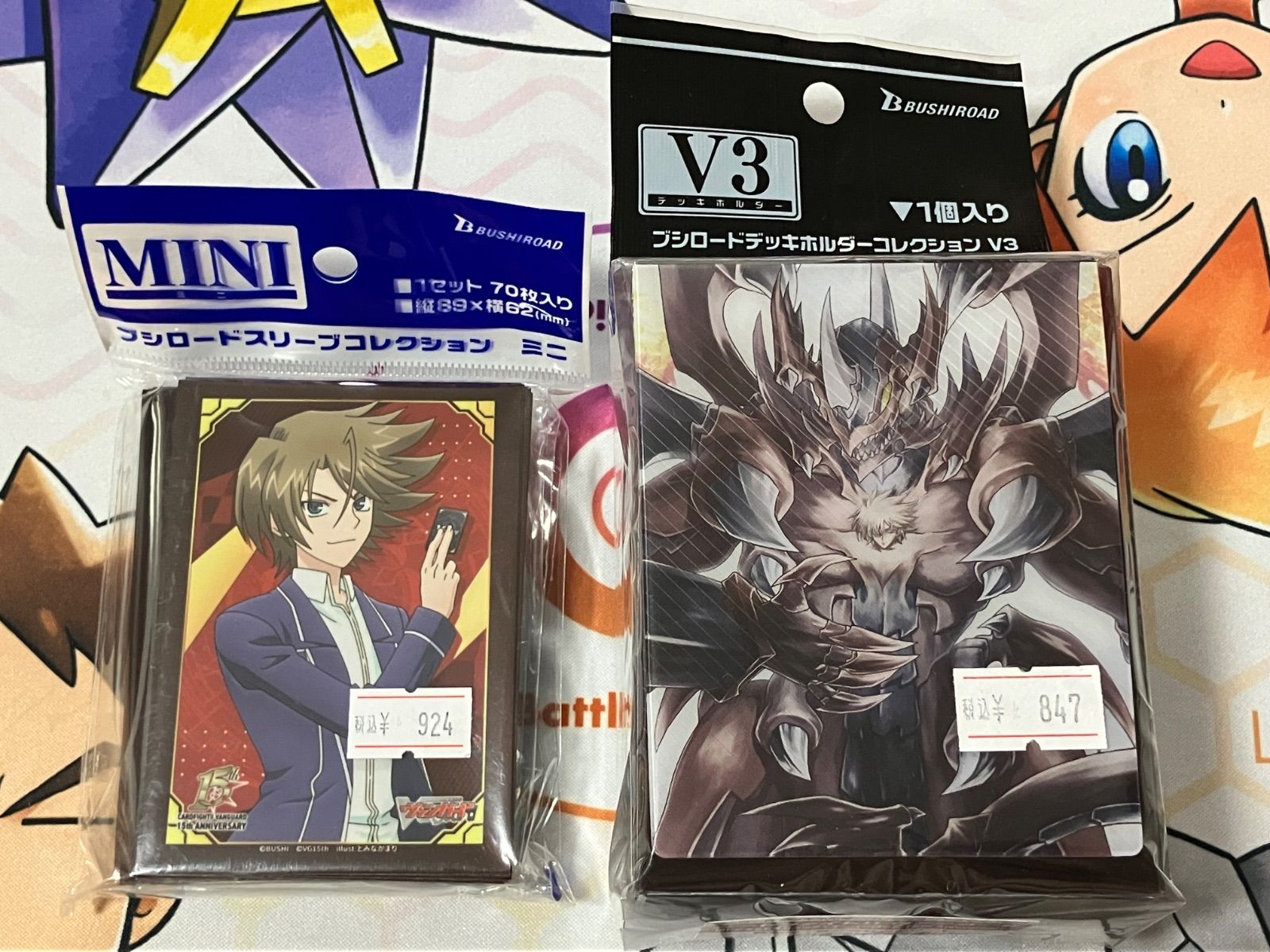 ヴァンガード デッキケース デッキホルダー 櫂トシキ 上下イタミ有】カードファイト!! ヴァンガード 櫂トシキ デッキ
