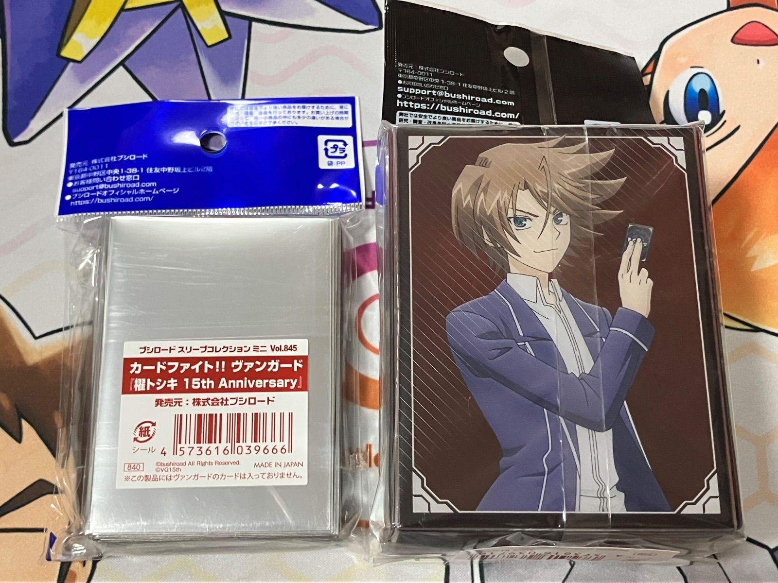 ブシロード カードファイト‼︎ヴァンガード『櫂トシキ15th Anniversary