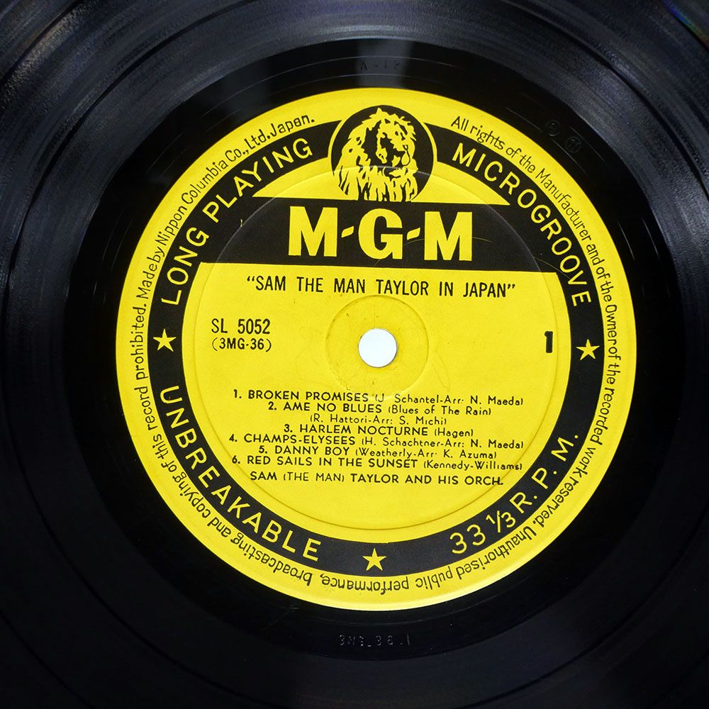 国内盤 SAM TAYLOR/SAME/MGM SL5052 LP - メルカリ