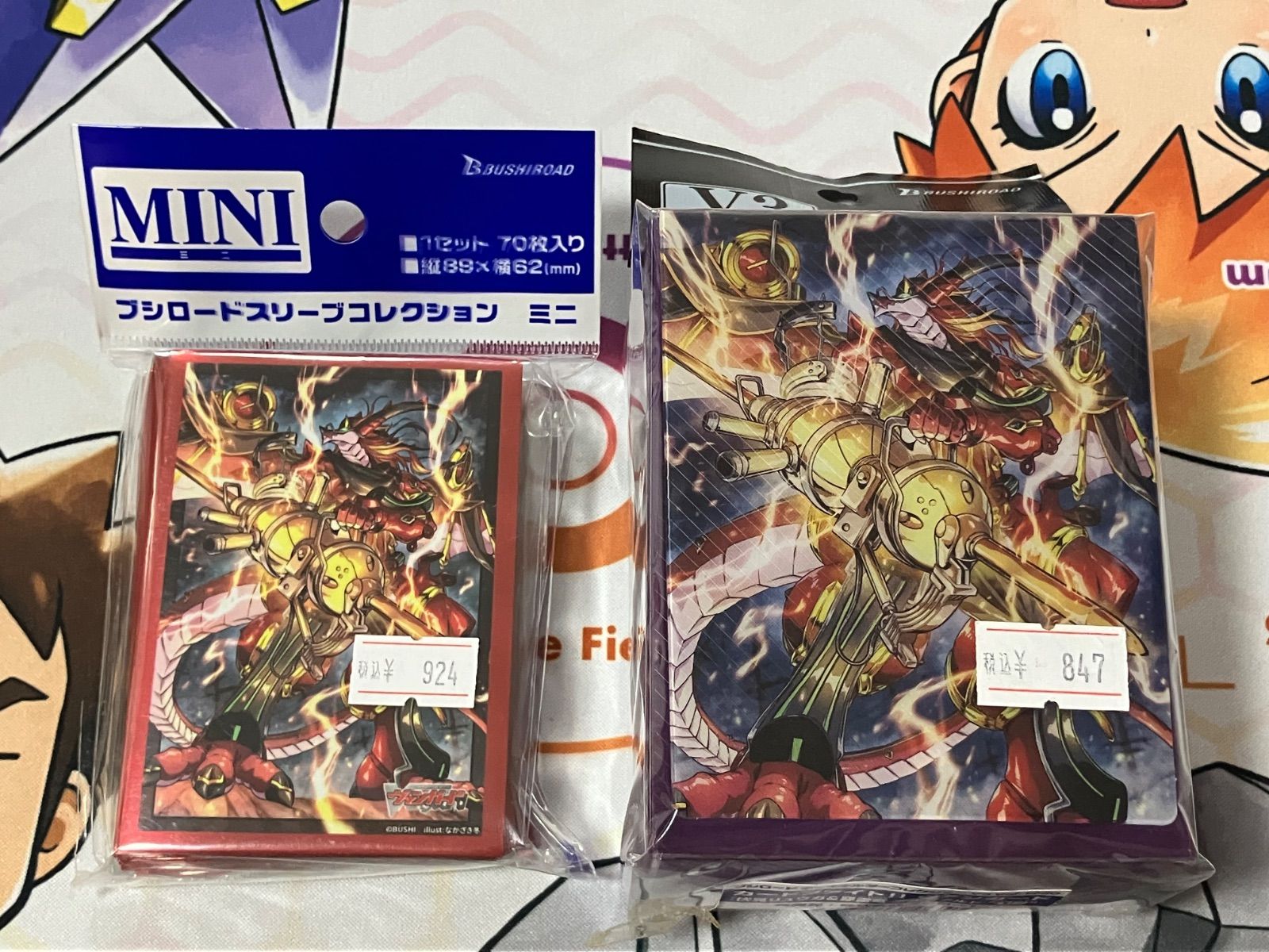ブシロード カードファイト‼︎ヴァンガード『泡沫の大魔法師 ゼーリス