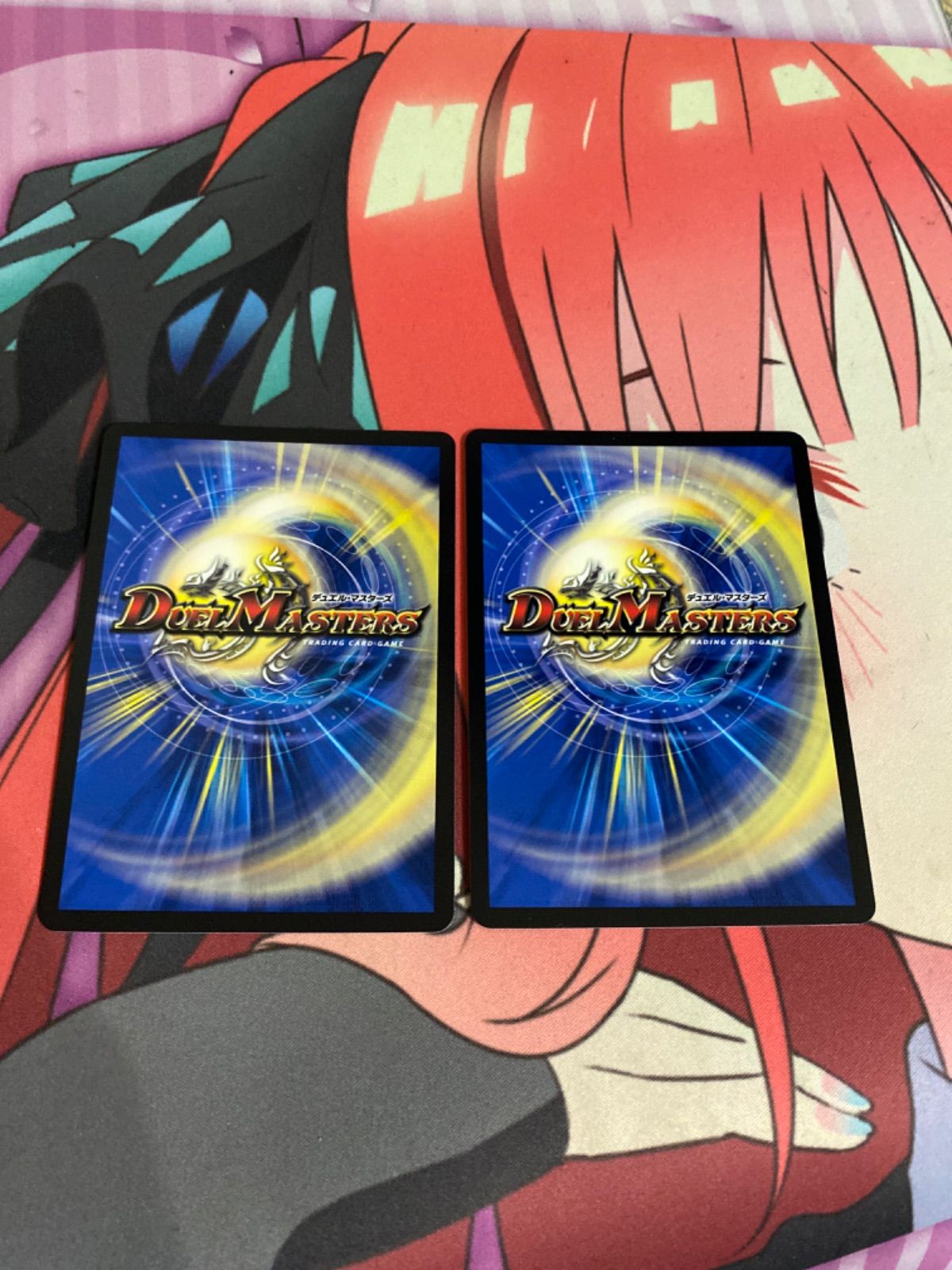 デュエルマスターズ ボルメテウスハック プロモ 2枚 - メルカリ
